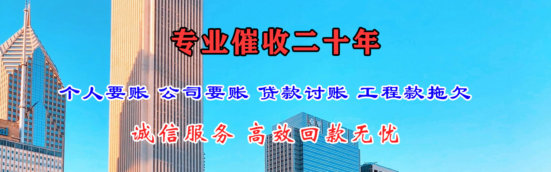 武穴要钱公司